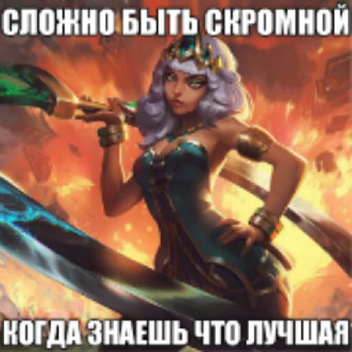 Sticker ~ах, виего, глубже~~ - 11