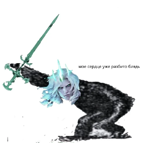 Sticker ~ах, виего, глубже~~ - 6