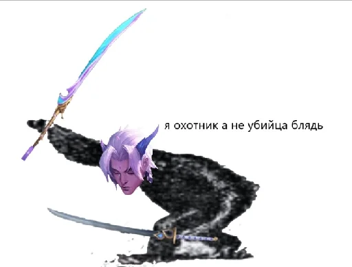 Sticker ~ах, виего, глубже~~ - 3