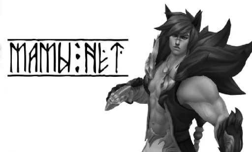 Sticker ~ах, виего, глубже~~ - 2