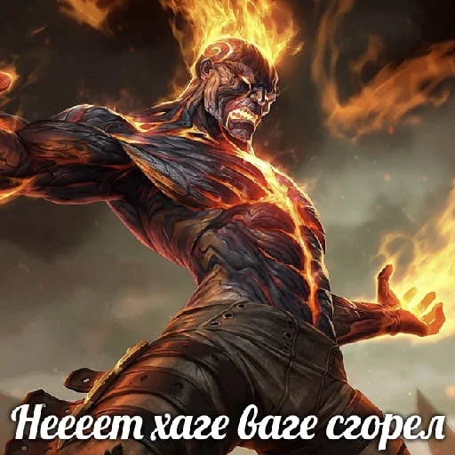 Sticker ~ах, виего, глубже~~ - 0