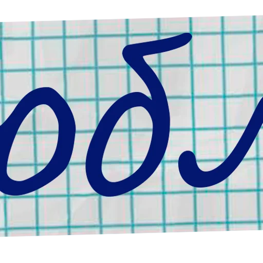 Sticker Люблю @stiker_packk - 3