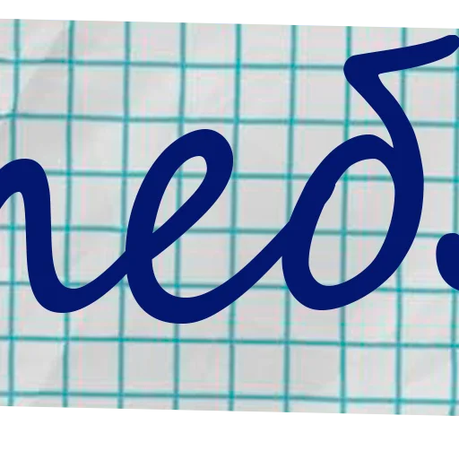 Sticker Люблю @stiker_packk - 1