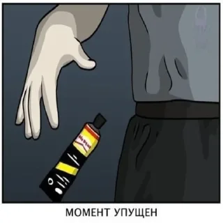 Sticker сохраненки дари - 8