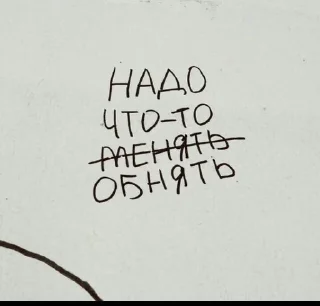 Sticker сохраненки дари - 9