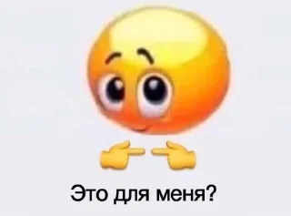 Sticker сохраненки дари - 3