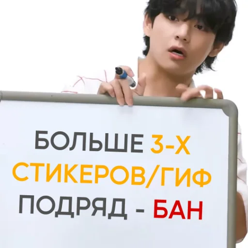 Sticker любите бтс стримьте бтс ꒱ 💌 :: @nickemiren - 11