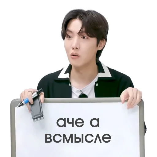 Sticker любите бтс стримьте бтс ꒱ 💌 :: @nickemiren - 6