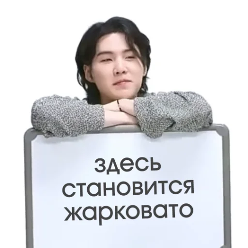 Sticker любите бтс стримьте бтс ꒱ 💌 :: @nickemiren - 4