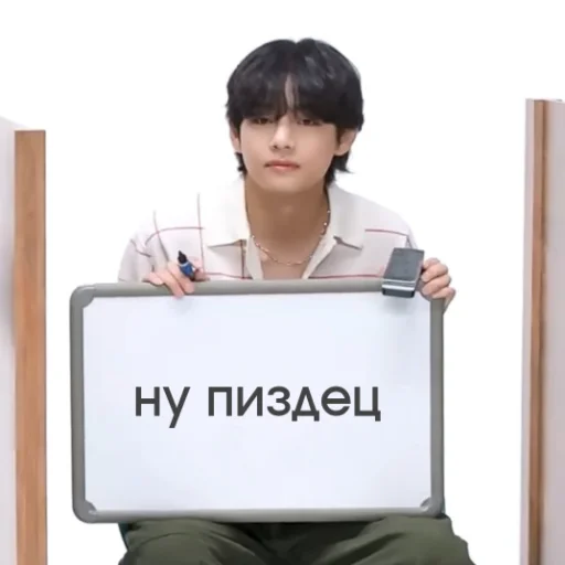 Sticker любите бтс стримьте бтс ꒱ 💌 :: @nickemiren - 2