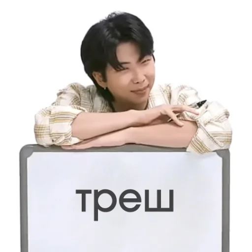 Sticker любите бтс стримьте бтс ꒱ 💌 :: @nickemiren - 0