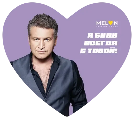 Sticker lovebymelon - 1