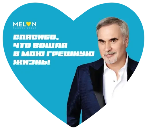 Sticker lovebymelon - 1