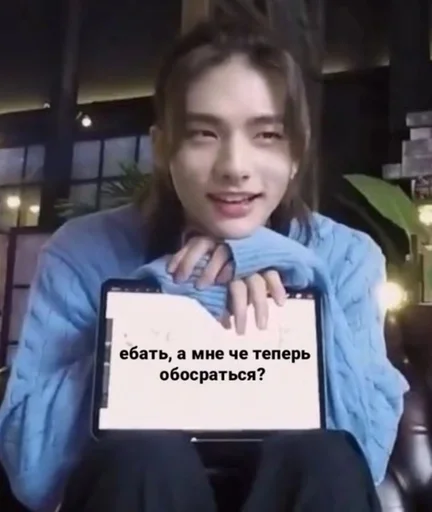 Sticker стрейт вкидс :: @fStikBot - 11