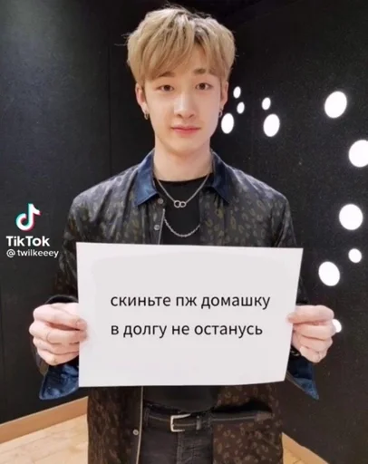 Sticker стрейт вкидс :: @fStikBot - 8