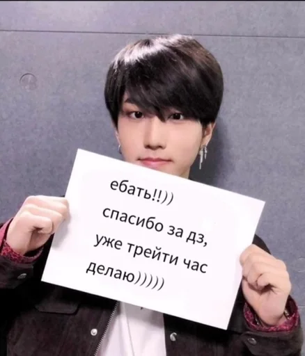 Sticker стрейт вкидс :: @fStikBot - 7