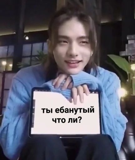 Sticker стрейт вкидс :: @fStikBot - 6