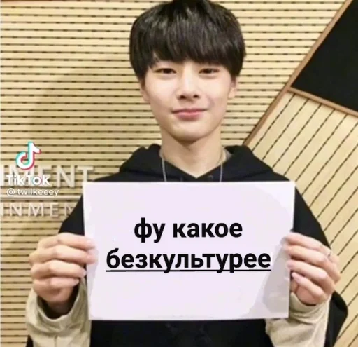 Sticker стрейт вкидс :: @fStikBot - 4