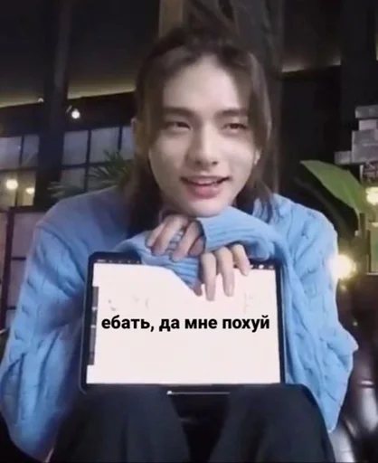 Sticker стрейт вкидс :: @fStikBot - 3