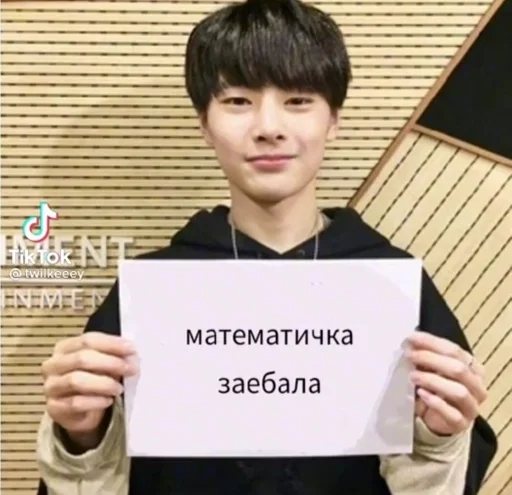 Sticker стрейт вкидс :: @fStikBot - 1