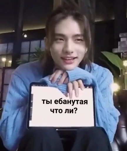 Sticker стрейт вкидс :: @fStikBot - 0
