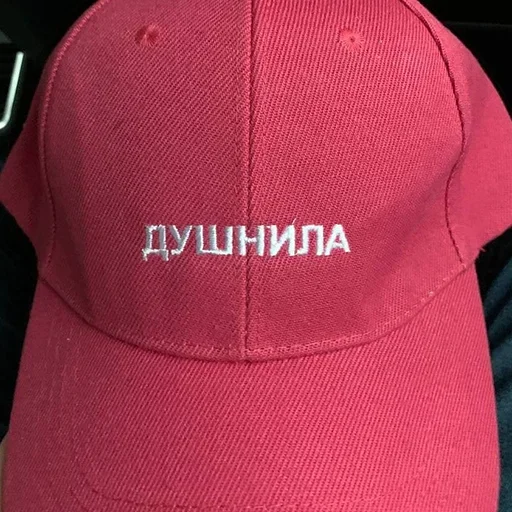 одежда шапка бейсболка