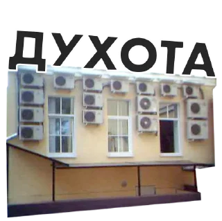 window property real estate