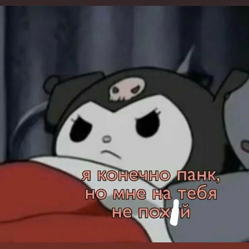 СМС мультфильм мультипликация