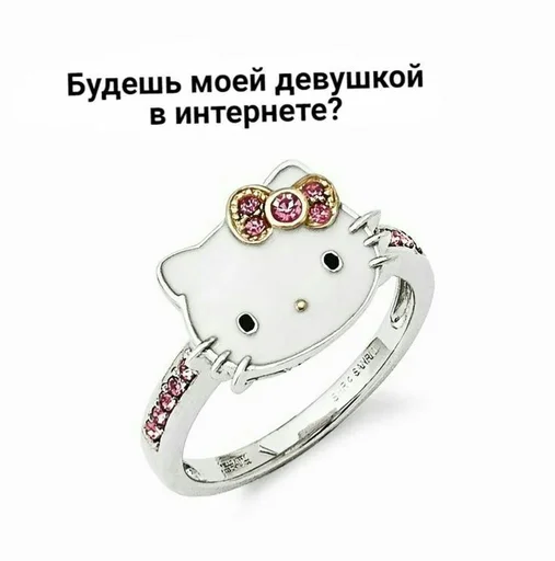 СМС модный аксессуар платина