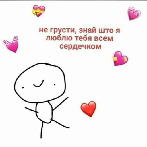 СМС клипарт детское искусство