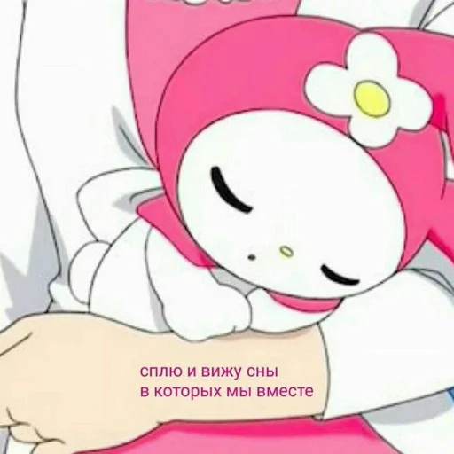 клипарт мультипликация иллюстрация