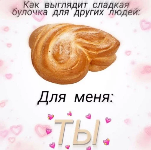 Sticker LoveForYou :: @fStikBot - 10