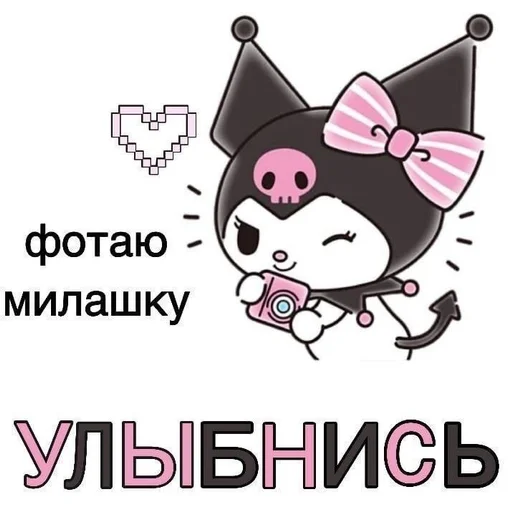 Sticker LoveForYou :: @fStikBot - 9