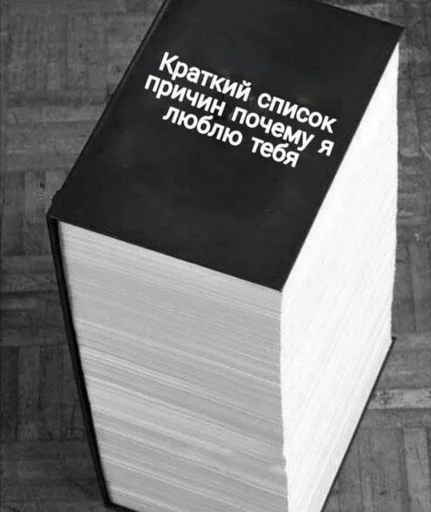 Sticker LoveForYou :: @fStikBot - 3