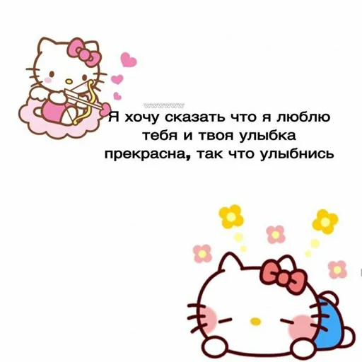 text clipart cartoon