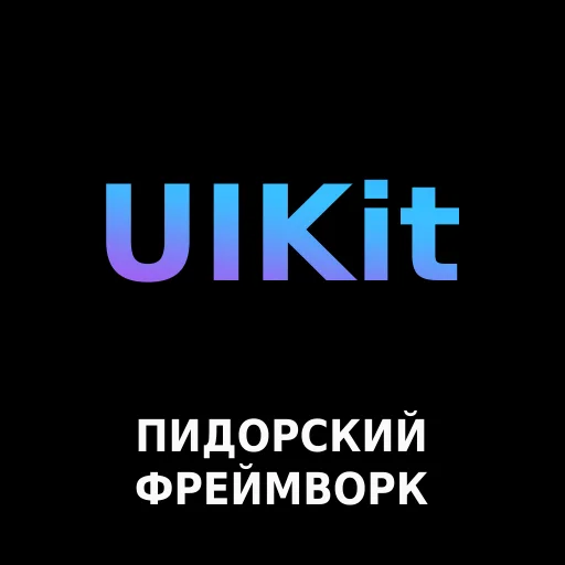 Sticker loveiosdev - 1