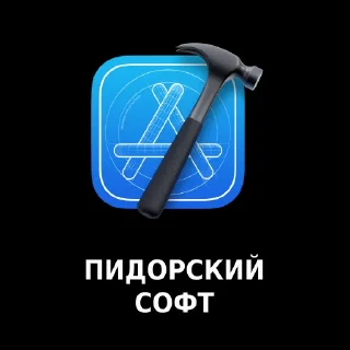 Sticker loveiosdev - 3