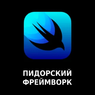 Sticker loveiosdev - 5