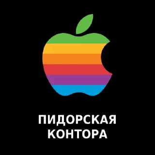 Sticker loveiosdev - 9