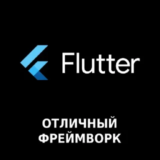 Sticker loveiosdev - 7