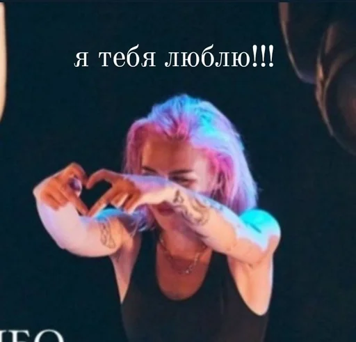 ❤️ by kiskis :: @fStikBot - person