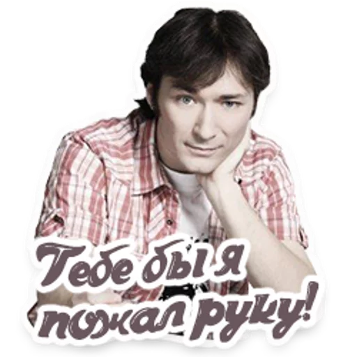 Контур.Любовь - 