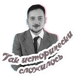 Sticker Контур.Любовь - 3
