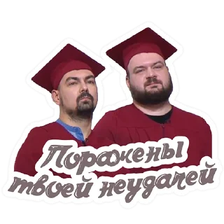 Sticker Контур.Любовь - 8