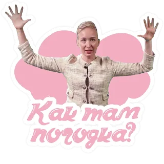 Sticker Контур.Любовь - 0