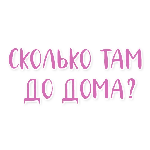 Sticker lovely_soldier - 1