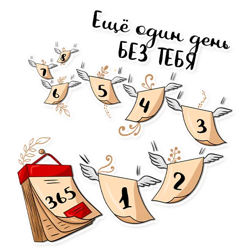 Sticker lovely_soldier - 1