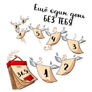 Стикер Армия в сердце ♥️ - 0