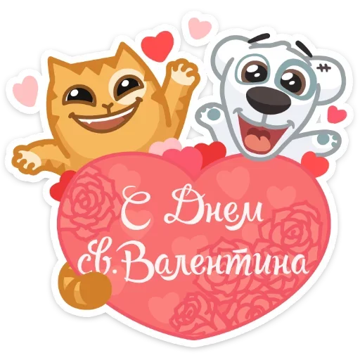 Дела любовные от @stickers_vk - 