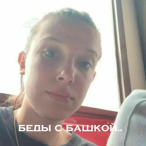 human face person selfie